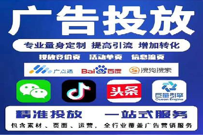 信息流代理实战：助力企业实现用户增长