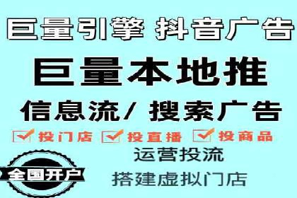 信息流广告文案撰写攻略及案例